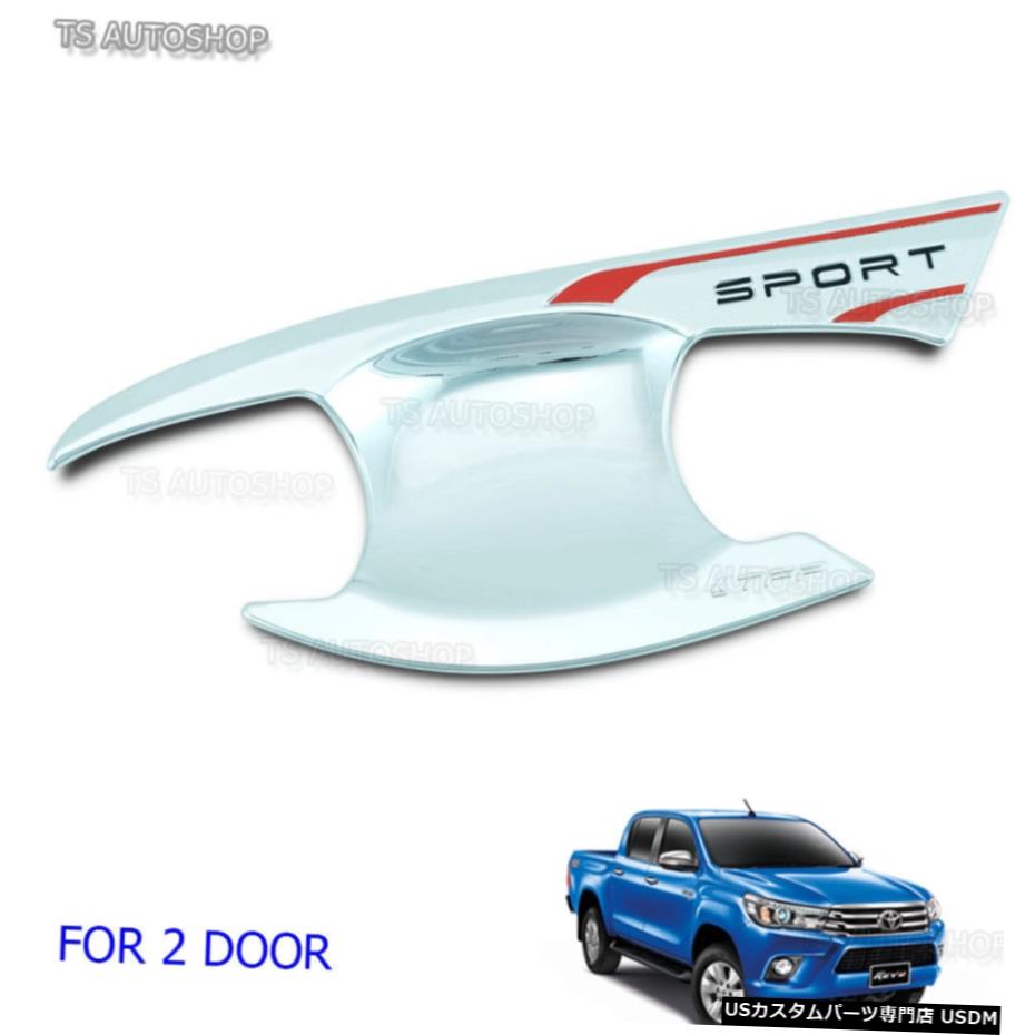 クロームメッキ Chrome 2Dr Bowl Inner Handle Cover For Toyota Hilux Revo Sr5 M70 M80 2015 2017 【並行輸入品】