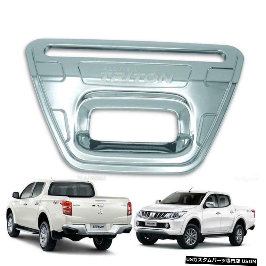 クロームメッキ Tailgate Handle Cover Chrome Trim 1 Pc Fit Mitsubishi L200 Triton 2015 - 2017 【並行輸入品】