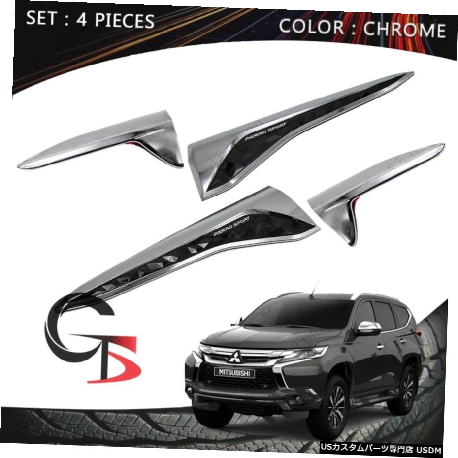 クロームメッキ Side Vent Cover Trim Chrome For Mitsubishi Pajero Montero Sport 2016 - 2017 【並行輸入品】