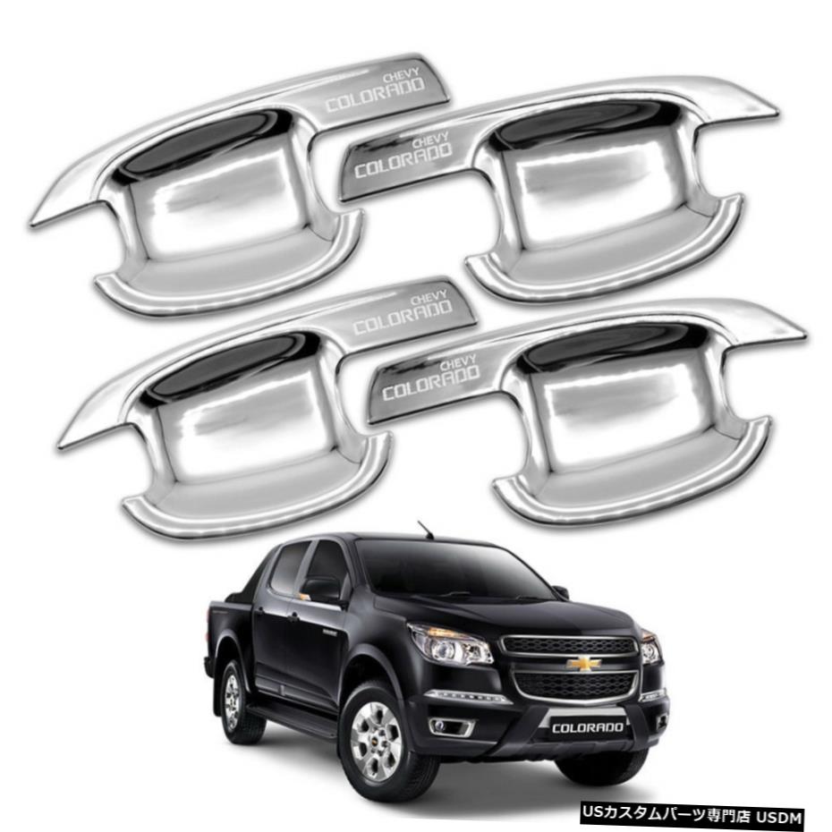 クロームメッキ Door Handle Bowl Insert Cover Chrome Trim For Chevrolet Holden Colorado 12 - 17 【並行輸入品】