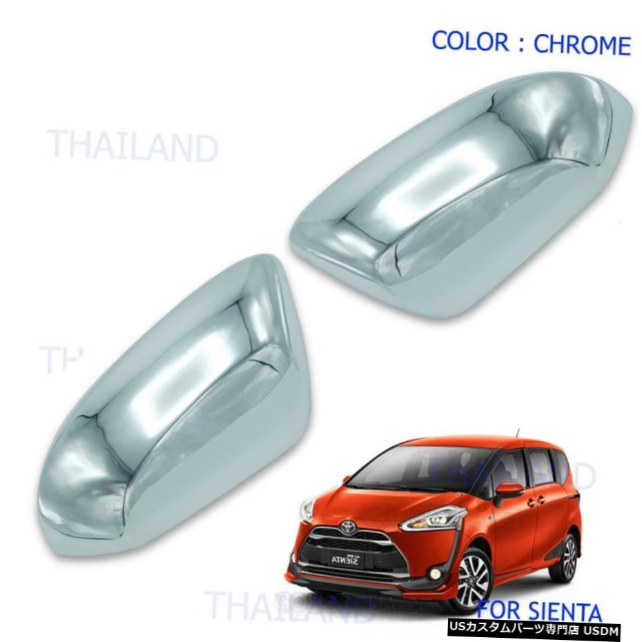 クロームメッキ Wing Side Mirror Cover Chrome Trim 2 Pc Fit Toyota Sienta Xp170 2017 - 2018 【並行輸入品】