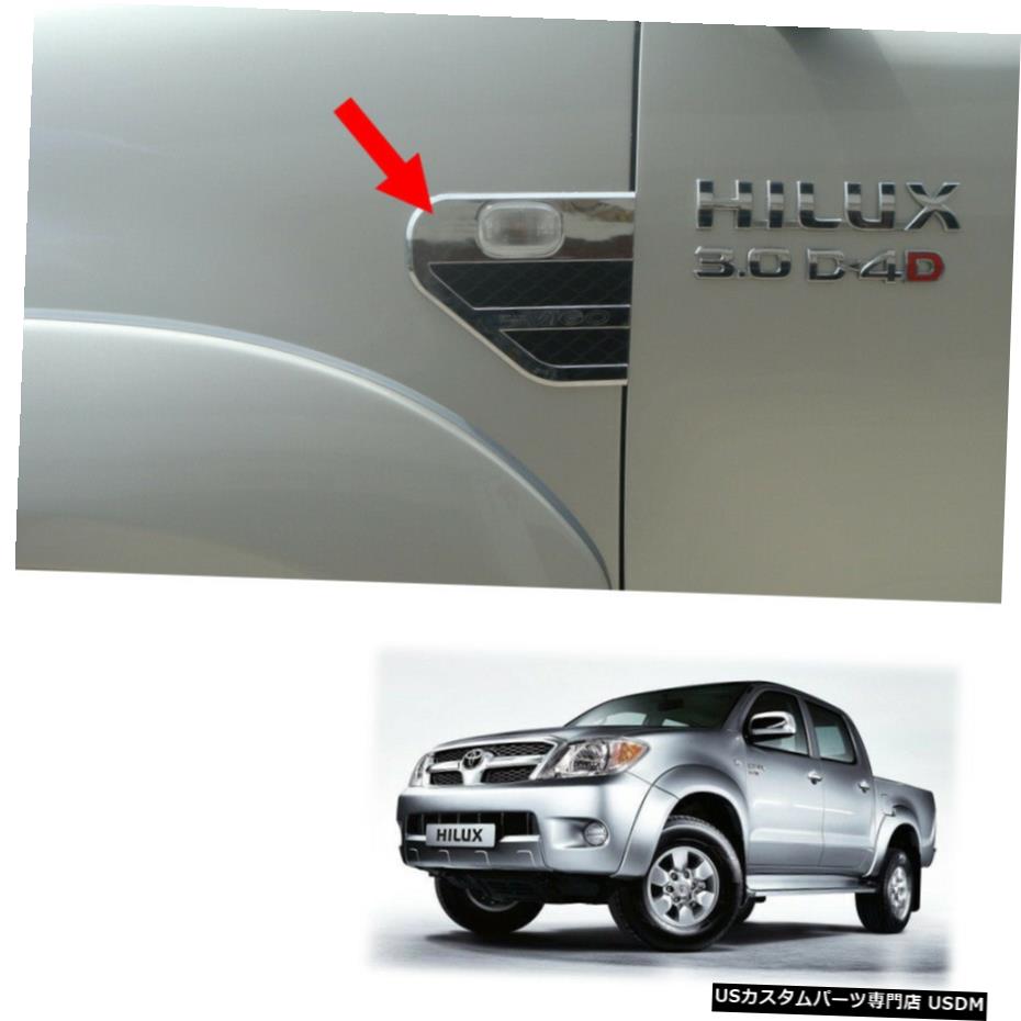 クロームメッキ サイドウインカーランプカバートリムV2クロームトヨタハイラックスビーゴSr52005 2010 Side Turn Signal Lamp Cover Trim V2 Chrome For Toyota Hilux Vigo Sr5 2005 2010 【並行輸入品】