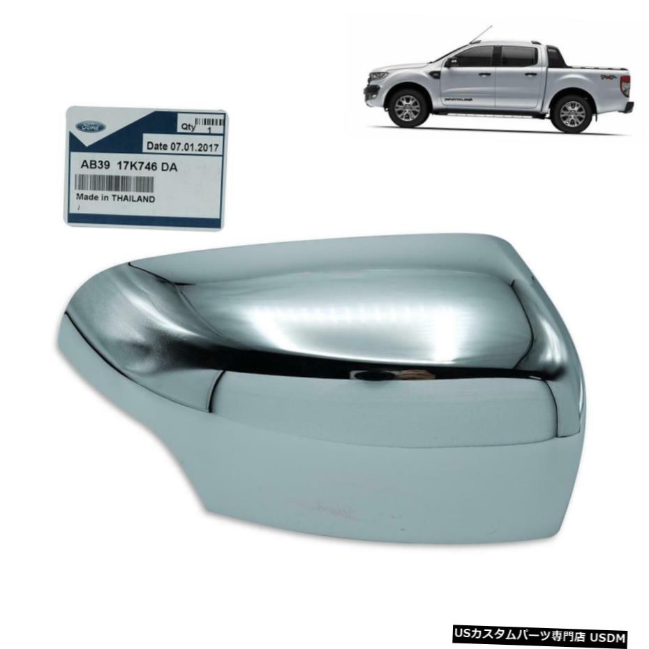 クロームメッキ Wing Side Mirror Cover Chrome No Signal RH Genuine Fit Ford Ranger T6 2015 - 17 【並行輸入品】