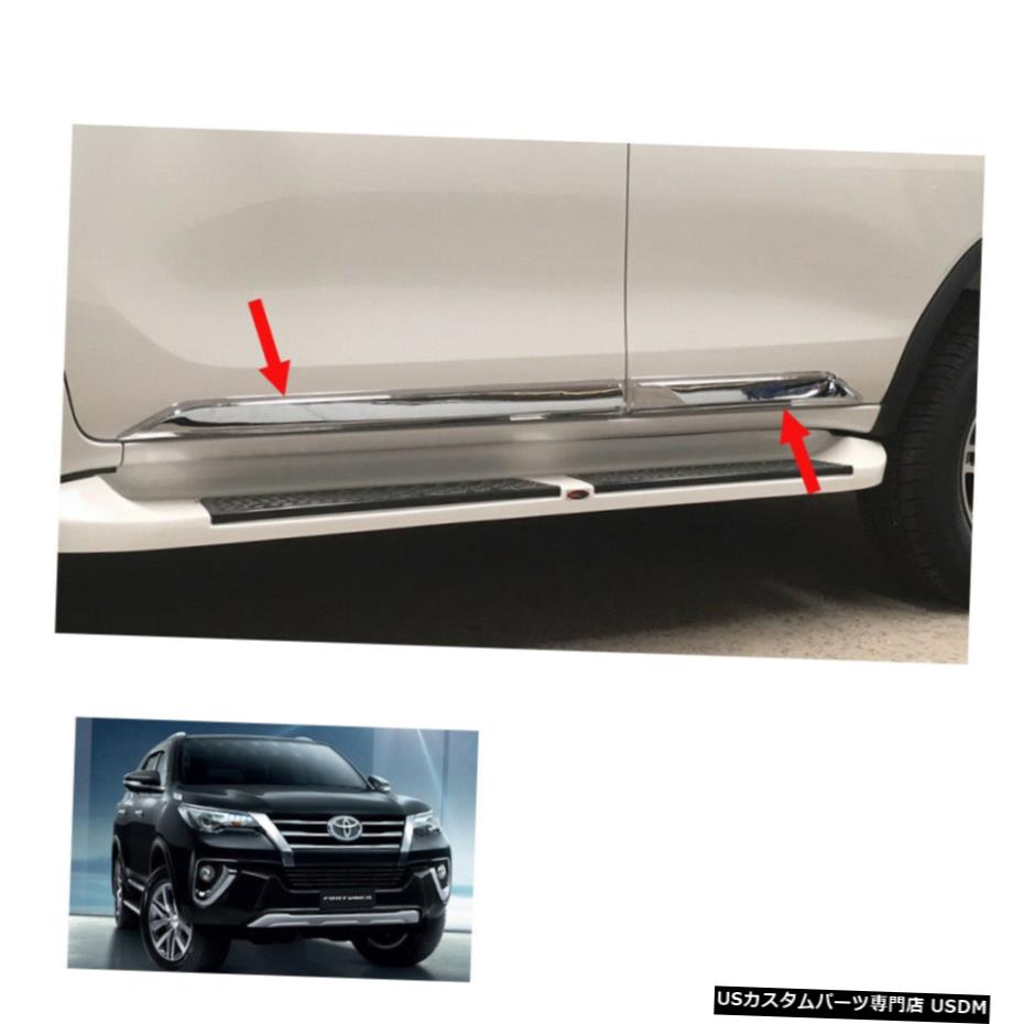 クロームメッキ Fits Toyota Fortuner Crusade 2015 - 2017 Body Cladding Side Molding Guard Chrome 【並行輸入品】 45,012円
