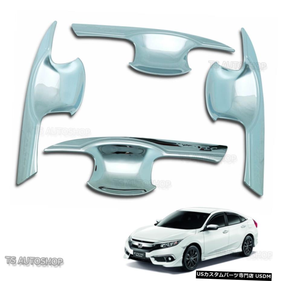 クロームメッキ Chrome Set 4 Door Bowl Insert Inner Cover For Honda Civic FB6 2016 17 18 Sedan 【並行輸入品】