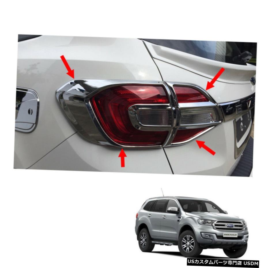 クロームメッキ Tail Lamp Light Cover Chrome Trim 4 Pc Fits Ford Everest Endeavour 2015 2017 【並行輸入品】