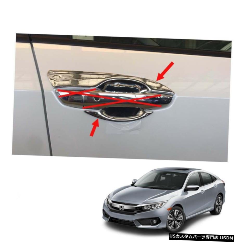 クロームメッキ Fits Honda Civic Fc Fk 4 5 Dr 2016 - 2017 + Door Handle Bowl Insert Cover Chrome 【並行輸入品】