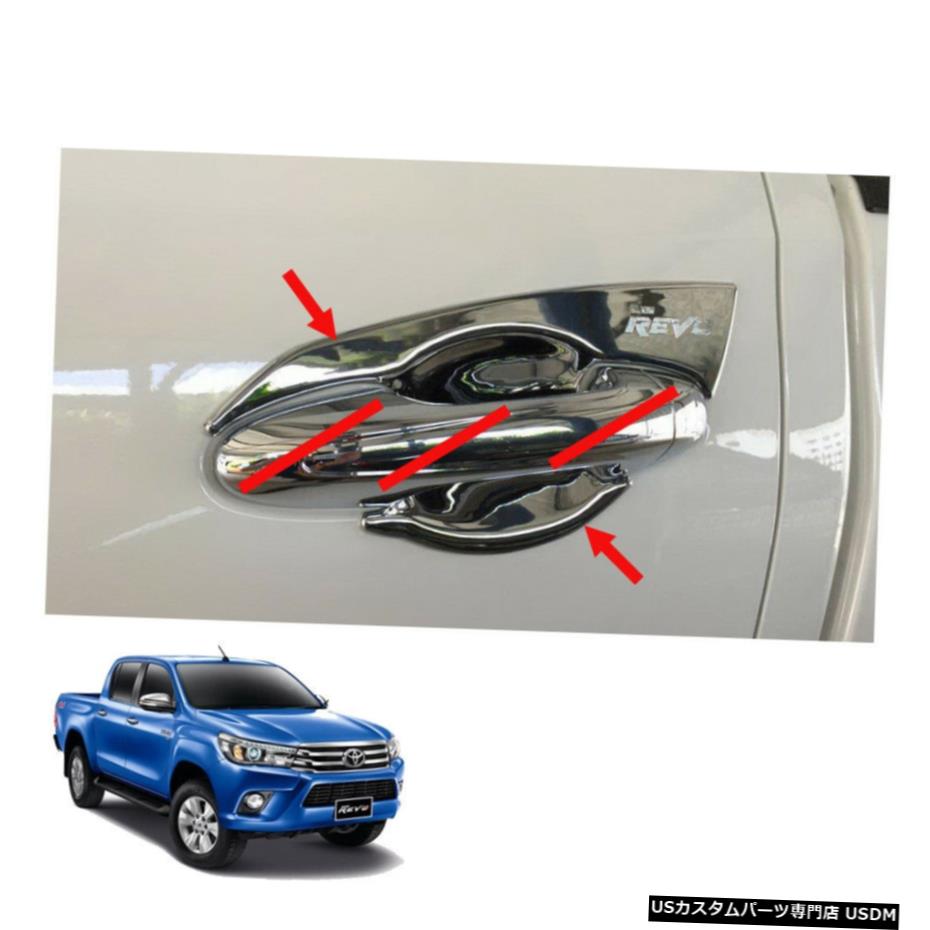 クロームメッキ 4 Doors Handle Bowl Insert Cover Chrome Fit Toyota Hilux Revo SR5 UTE 15 16 17 【並行輸入品】
