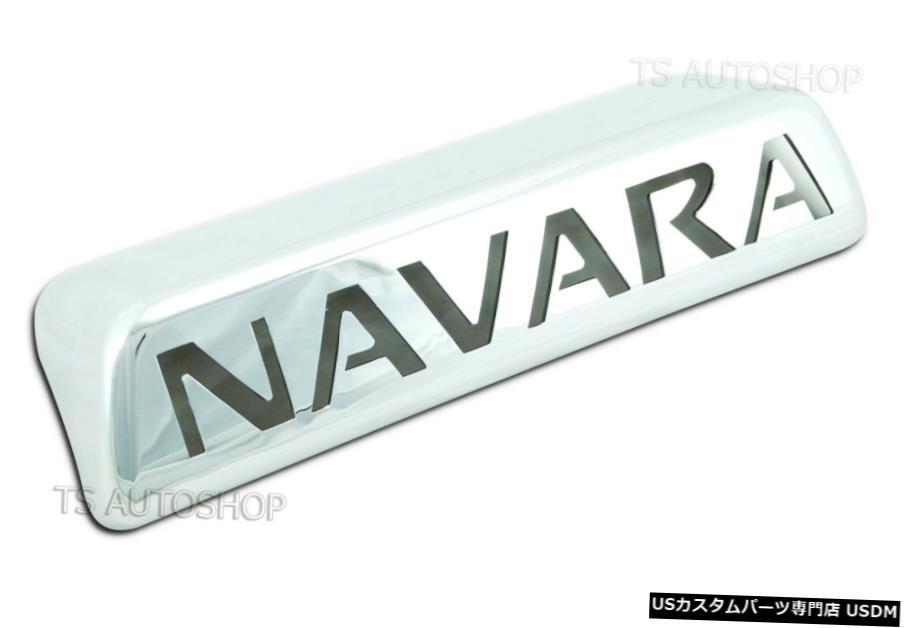 クロームメッキ Fits Nissan Navara D40 05 13 Chrome Third Rear Back Brake Stop Light Lamp Cover 【並行輸入品】