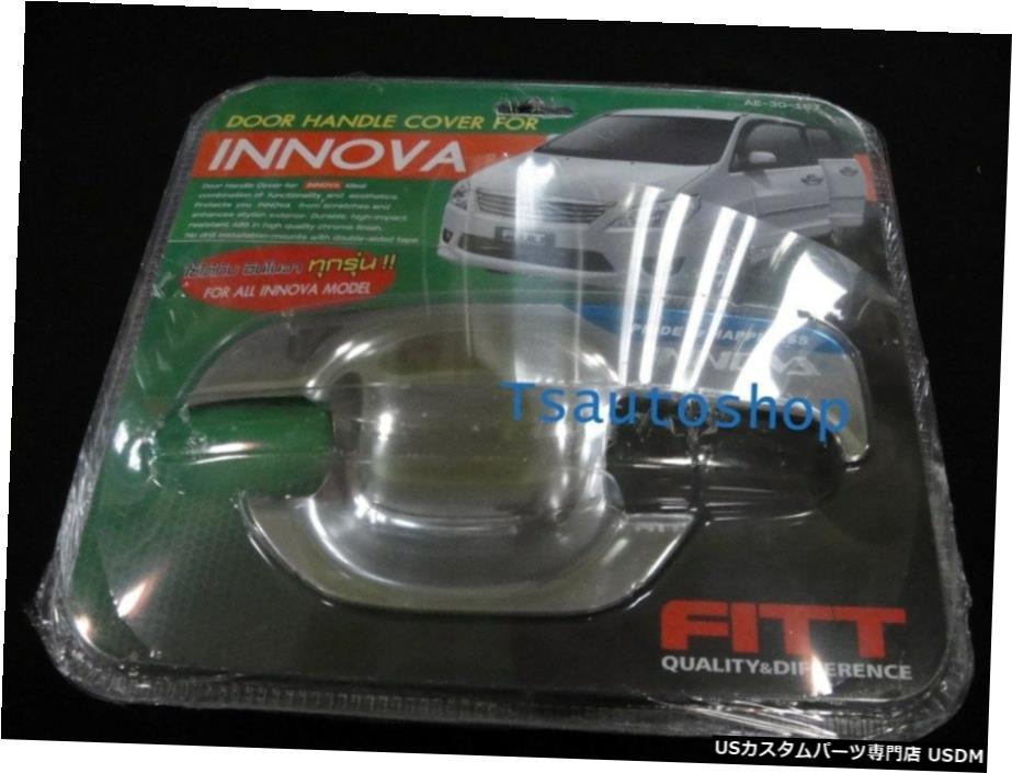 クロームメッキ 4 Door Chrome Handle Bowl Insert Cover For Toyota Innova 2010-2015 V.1 【並行輸入品】