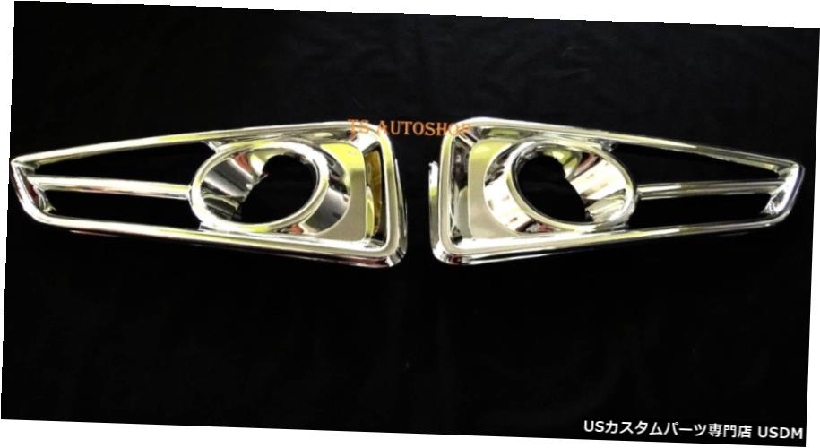 クロームメッキ CHROME FOG LAMP SPOT LIGHT COVER TRIM FOR HONDA CITY 4 DOOR SEDAN 2014-2015 V.2 【並行輸入品】