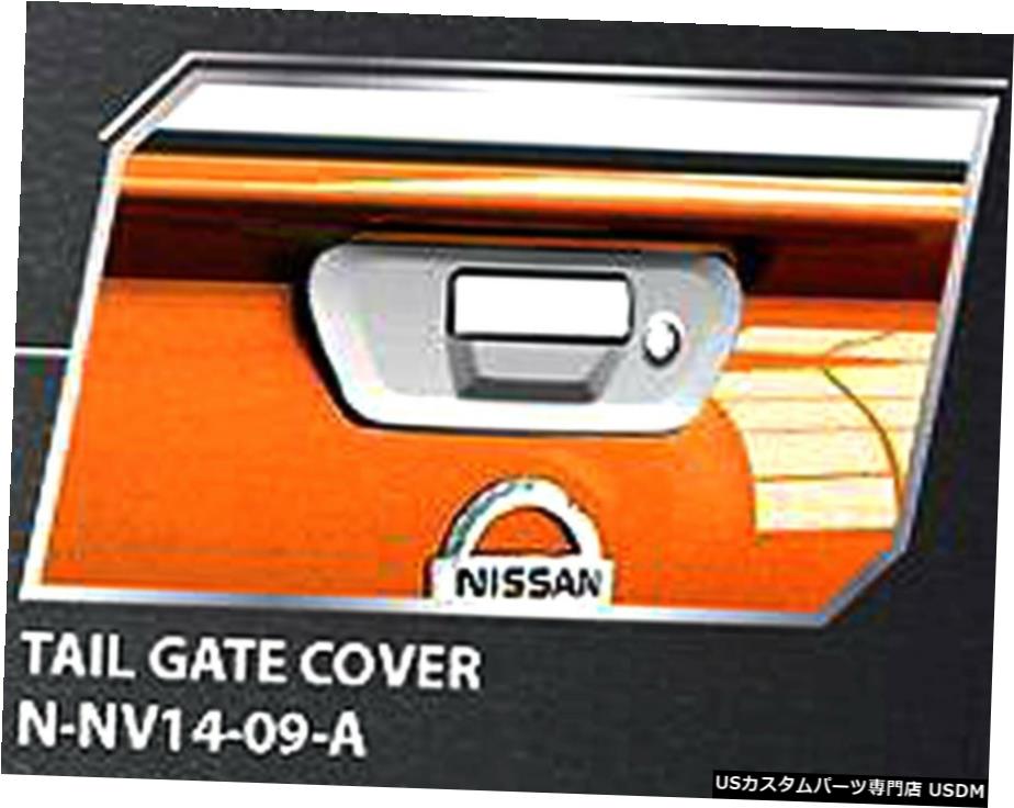 クロームメッキ CHROME TAILGATE HANDLE BOWL COVER NO CAMERA FOR NISSAN NAVARA NP300 2015 TRUCK 【並行輸入品】 27,188円