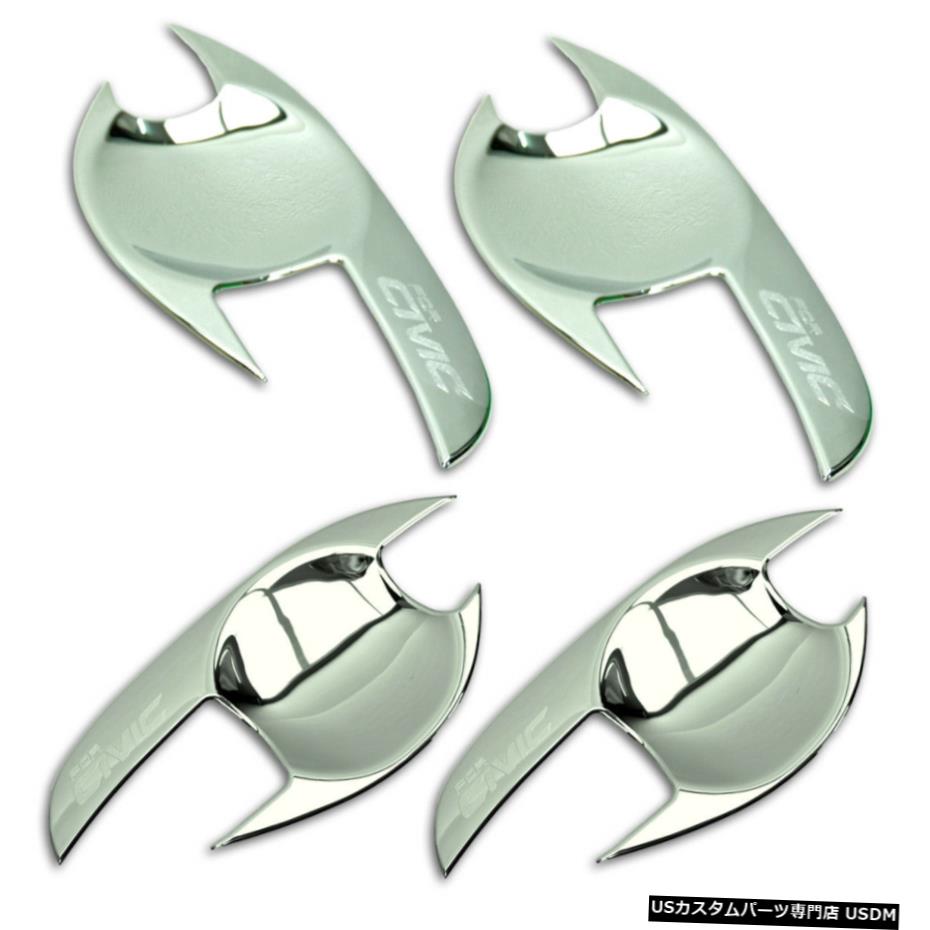 クロームメッキ ホンダシビックFd20062011用ドアハンドルボウルインサートカバートリムクローム Door Handle Bowl Insert Cover Trim Chrome For Honda Civic Fd 2006 2011 【並行輸入品】
