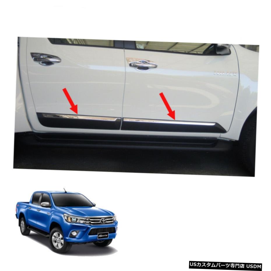 ハイラックス　HILUX ドアモールガーニッシュ ハイラックス HILUX ドアモールガーニッシュ H3Y ハイラックス
