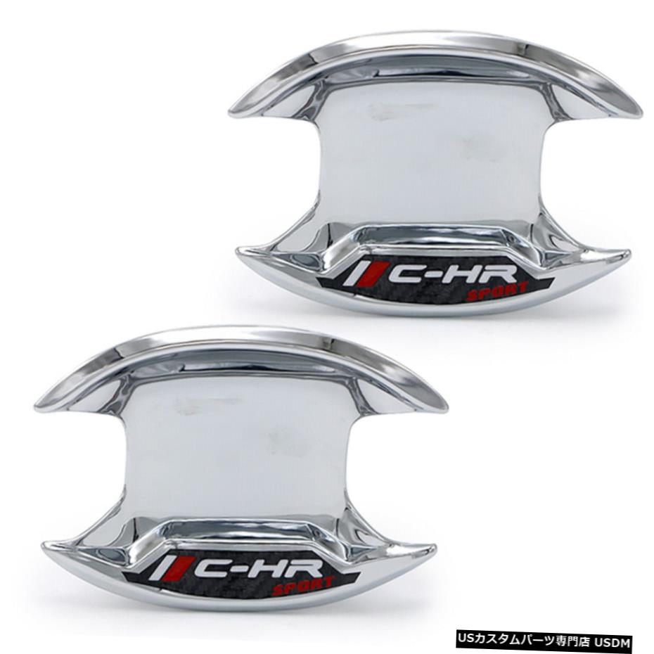 クロームメッキ スポーツ2DrボウルインサートハンドルカバークロームトヨタC-HRハッチバック2018-2019 Sport 2Dr Bowl Insert Handle Cover Chrome For Toyota C-HR Hatchback 2018 - 2019 【並行輸入品】