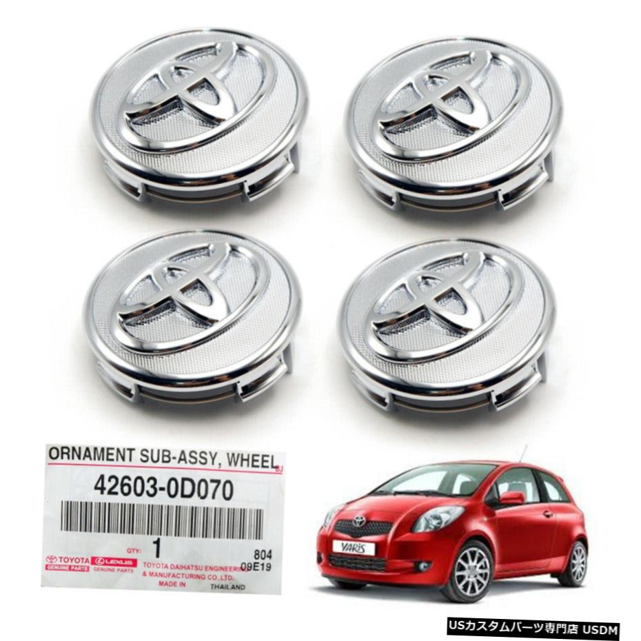 クロームメッキ トヨタプリウスカローラヤリス2004-2015 Genuine Wheel Center Cap Hub Cover For Toyota Prius Corolla Yaris 2004 - 2015 【並行輸入品】
