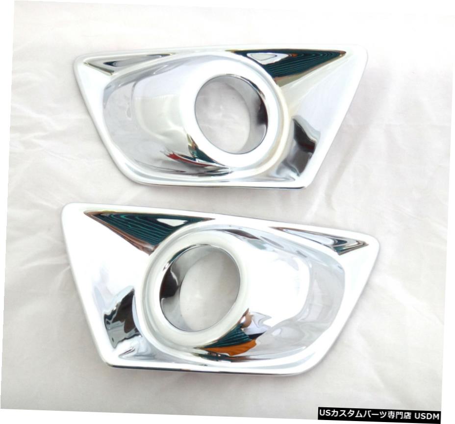 クロームメッキ CHROME FOG LAMP SPOT LIGHT COVER TRIM FOR FORD ECOSPORT 4 DOOR HATCHBACK 2014 【並行輸入品】