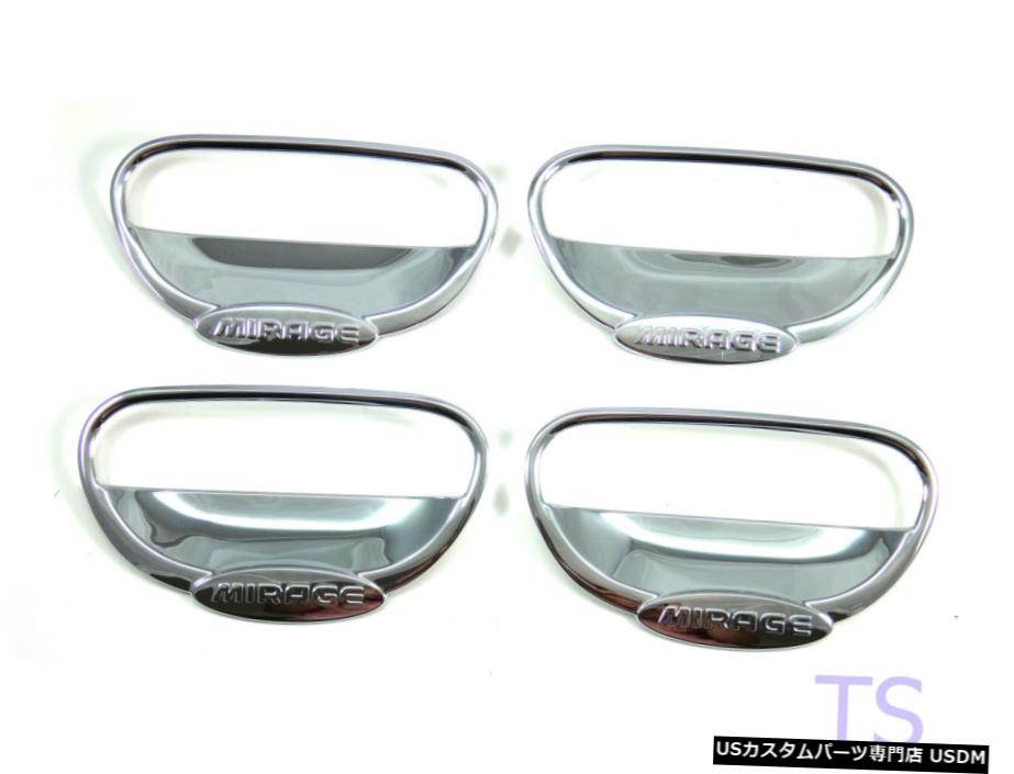 クロームメッキ Chrome Handle Bowl Insert Cover Trim For Mitsubishi Mirage Space Star 2012 15 【並行輸入品】