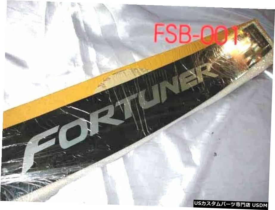 クロームメッキ Stainless Step Plate Guard Rear Bumper Cover For New Toyota Fortuner 2011 2014 【並行輸入品】