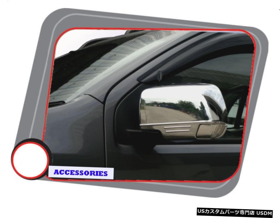 クロームメッキ 新しいシボレートレイルブレイザー2012SUVV.1用クロームLH + RHサイドミラーカバートリム CHROME LH+RH SIDE MIRROR COVER TRIM FOR NEW CHEVROLET TRAILBLAZER 2012 SUV V.1 【並行輸入品】