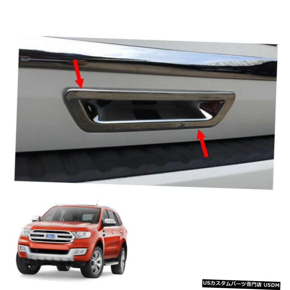 クロームメッキ テールゲートハンドルカバークロームトリム1個がフォードエベレストエンデバーに適合2015-2017 Tailgate Handle Cover Chrome Trim 1 Pc Fits Ford Everest Endeavour 2015 - 2017 【並行輸入品】