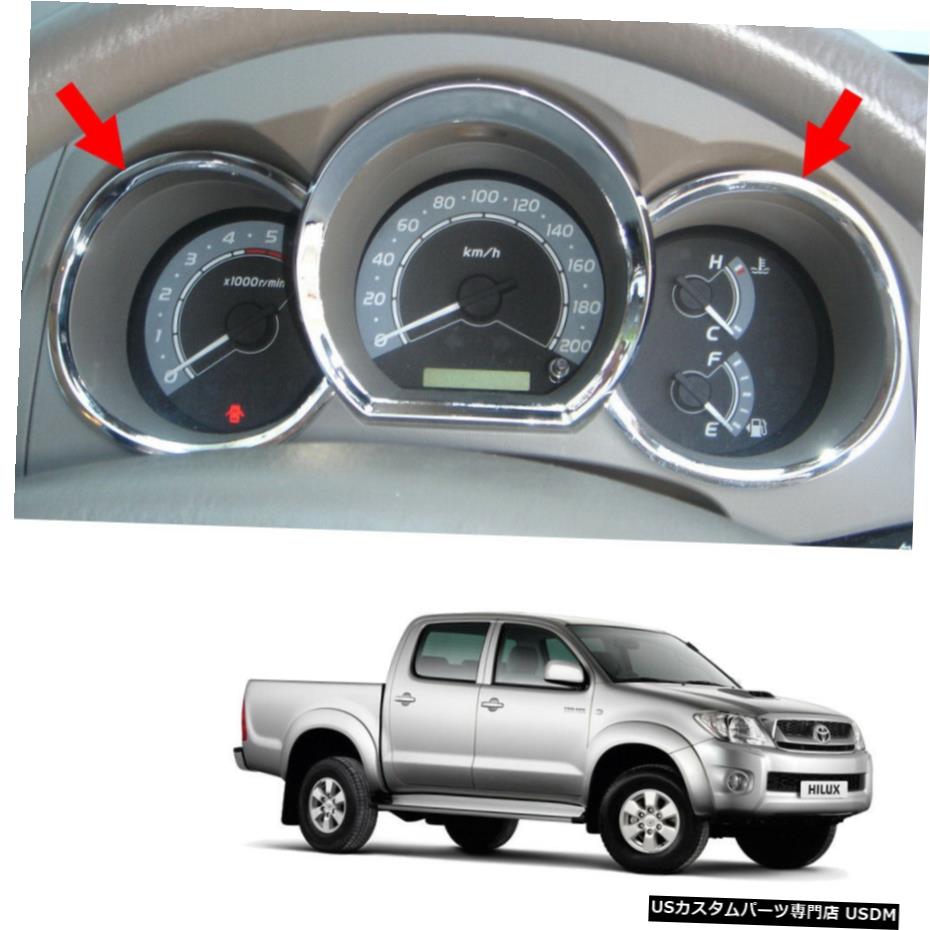 クロームメッキ メーターボードダッシュボードカバークロームトヨタハイラックスビーゴSr5ピックアップ20052010 Meter Board Dashboard Cover Chrome For Toyota Hilux Vigo Sr5 Pickup 2005 2010 【並行輸入品】