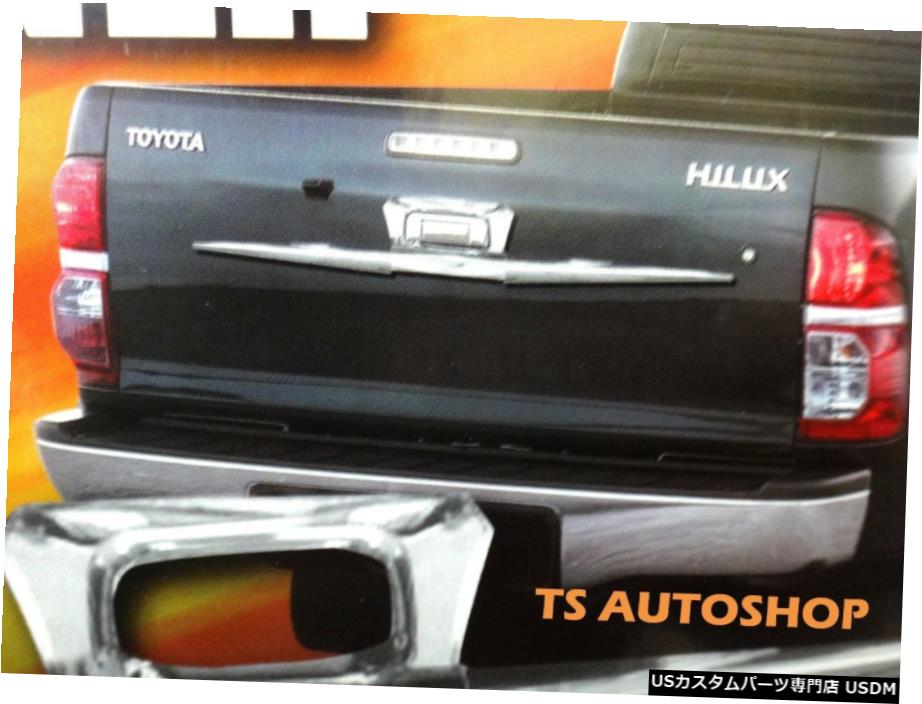 クロームメッキ クロームリアテールゲートアクセントボウルインサートはトヨタハイラックスビーゴチャンプSr52011に適合14 Chrome Rear Tailgate Accent Bowl Insert Fits Toyota Hilux Vigo Champ Sr5 2011 14 【並行輸入品】
