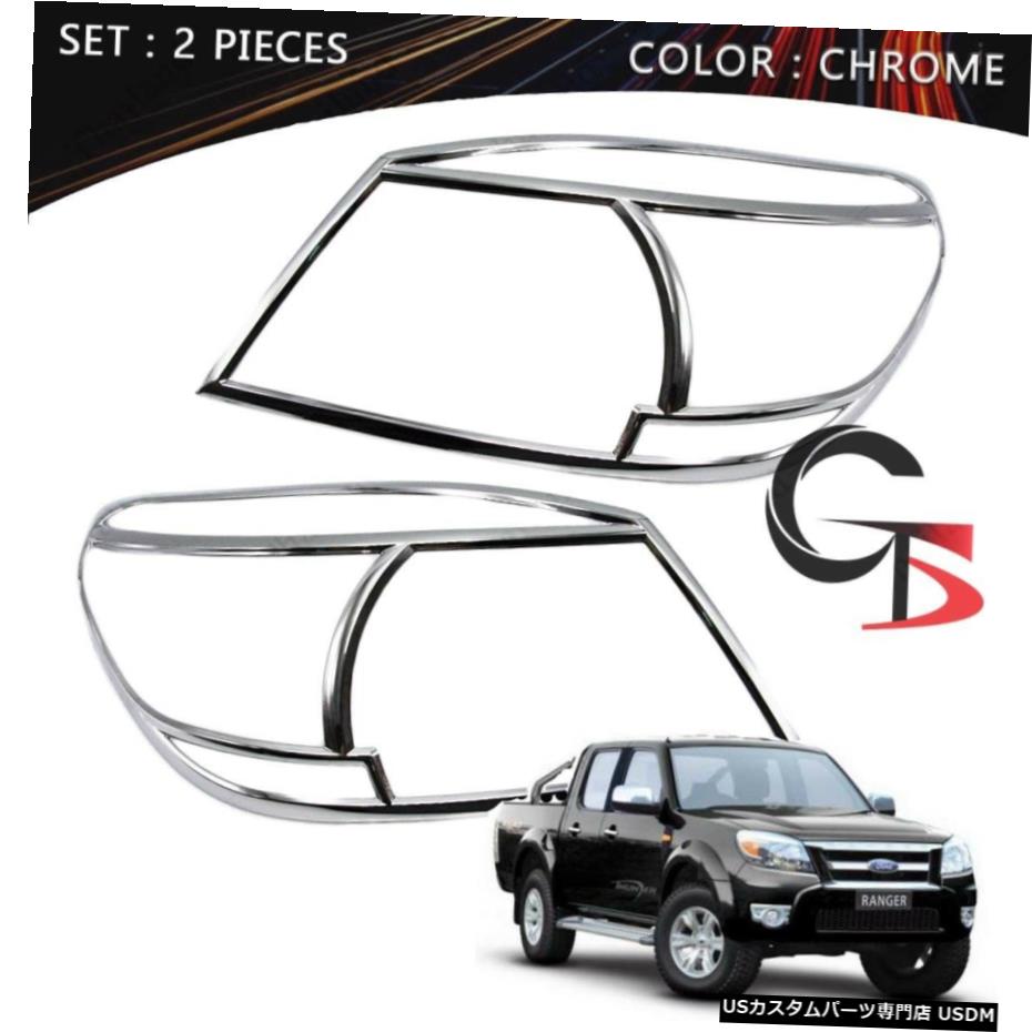 クロームメッキ LHRHヘッドランプライトカバークロームトリム2Pcフォードレンジャーピックアップ2009-2011 LH RH Head Lamp Light Cover Chrome Trim 2 Pc For Ford Ranger Pickup 2009 - 2011 【並行輸入品】