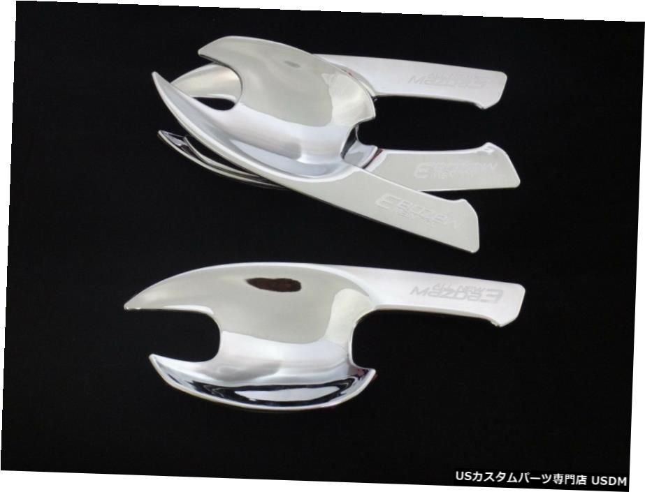 クロームメッキ クロームハンドルボウルインサートカバートリムは新しいマツダ3Mazda35drハッチバック2014に適合 Chrome Handle Bowl Insert Cover Trim Fits New Mazda 3 Mazda3 5dr Hatchback 2014 【並行輸入品】