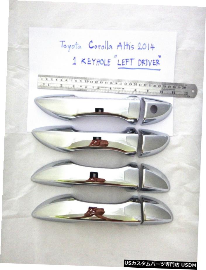 クロームメッキ 左ドライバーキーホールクローム4ドアハンドルカバー新しいトヨタカローラアルティス2014V.1 Left Driver Keyhole Chrome 4door Handle Cover New Toyota Corolla Altis 2014 V.1 【並行輸入品】