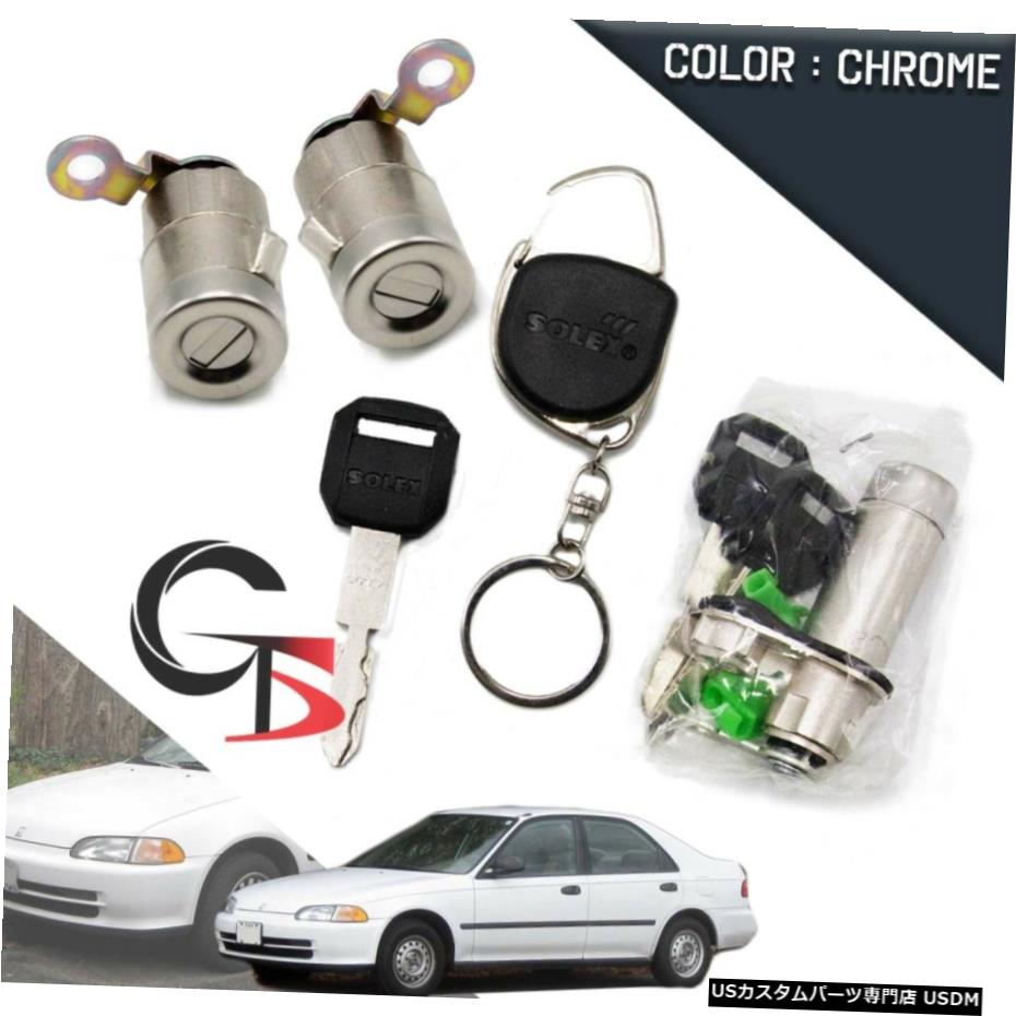 クロームメッキ ホンダシビック1992-2000用ソレックスドアトランクロック安全フラットキーシリンダー Solex Door Trunk Lock Safety Flat Key Cylinder For Honda Civic 1992 - 2000 【並行輸入品】｜カスタムパーツ WORLD倉庫