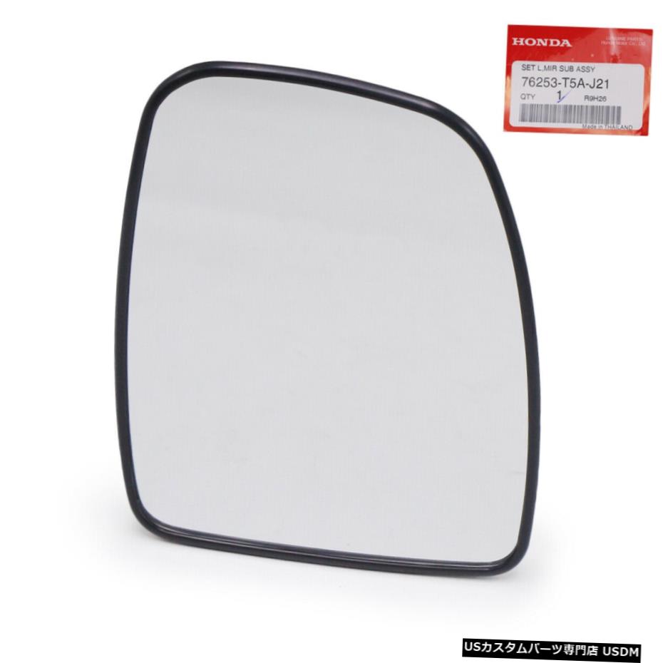 クロームメッキ ホンダジャズフィットハッチバック20142018 Lh Wing Side Mirror Glass Len With Base For Honda Jazz Fit Hatchback 2014 2018 【並行輸入品】