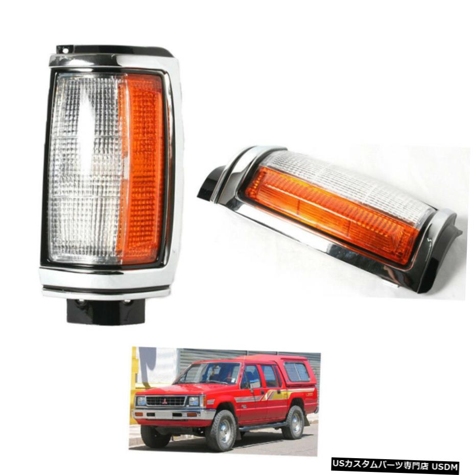 クロームメッキ 三菱L200ダッジラムマイティマックスストラーダ1987-1996用コーナーランプクロームLH Corner Lamp Chrome LH for Mitsubishi L200 Dodge Ram Mighty Max Strada 1987-1996 【並行輸入品】