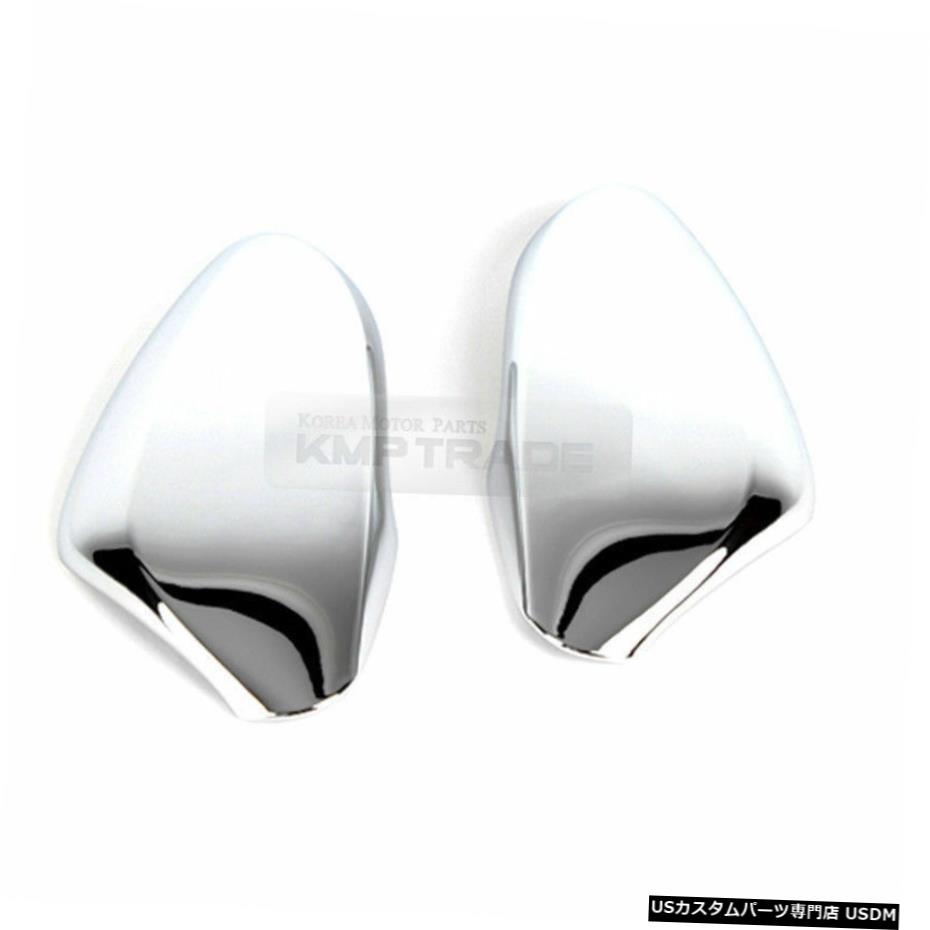 クロームメッキ ヒュンダイ2013-2016エラントラGT用クロームサイドミラーカバーモールディングガーニッシュK339 Chrome Side Mirror Cover Molding Garnish K339 for HYUNDAI 2013 - 2016 Elantra GT 【並行輸入品】 28,750円