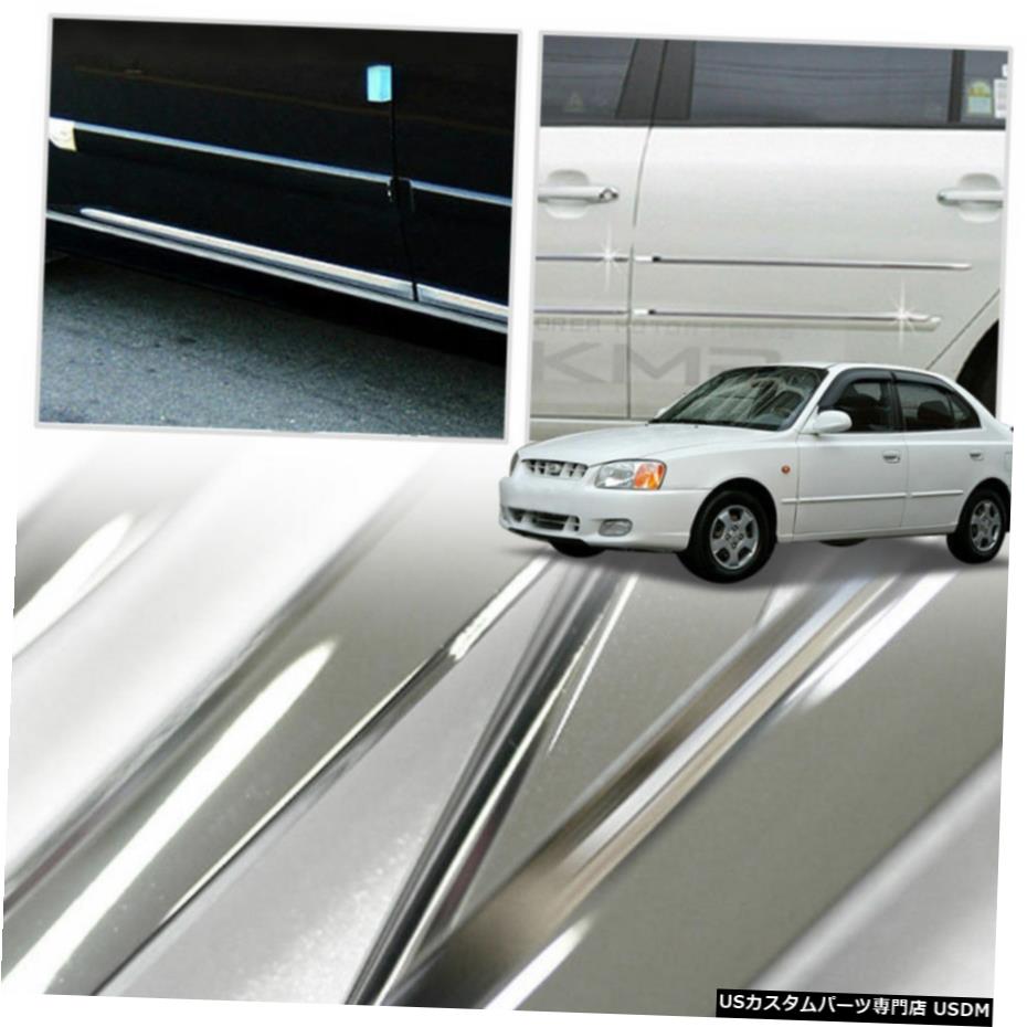 クロームメッキ ヒュンダイ1999-2005ヴェルナ/アクセント Chrome Side Skirt Door Line Sill Molding for HYUNDAI 1999 - 2005 Verna / Accent 【並行輸入品】