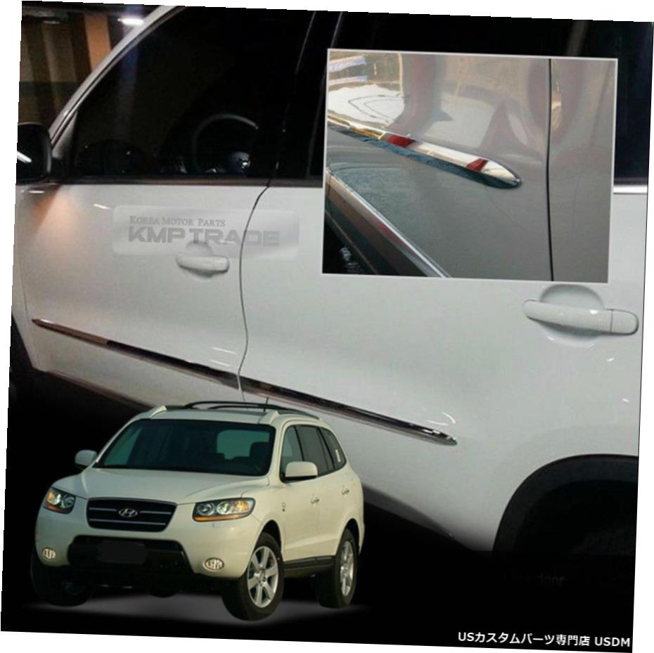 クロームメッキ HYUNDAI 2002 03 0405サンタフェSM Chrome Side Skirt Door Line Sill Molding for HYUNDAI 2002 03 04 05 Santa Fe SM 【並行輸入品】