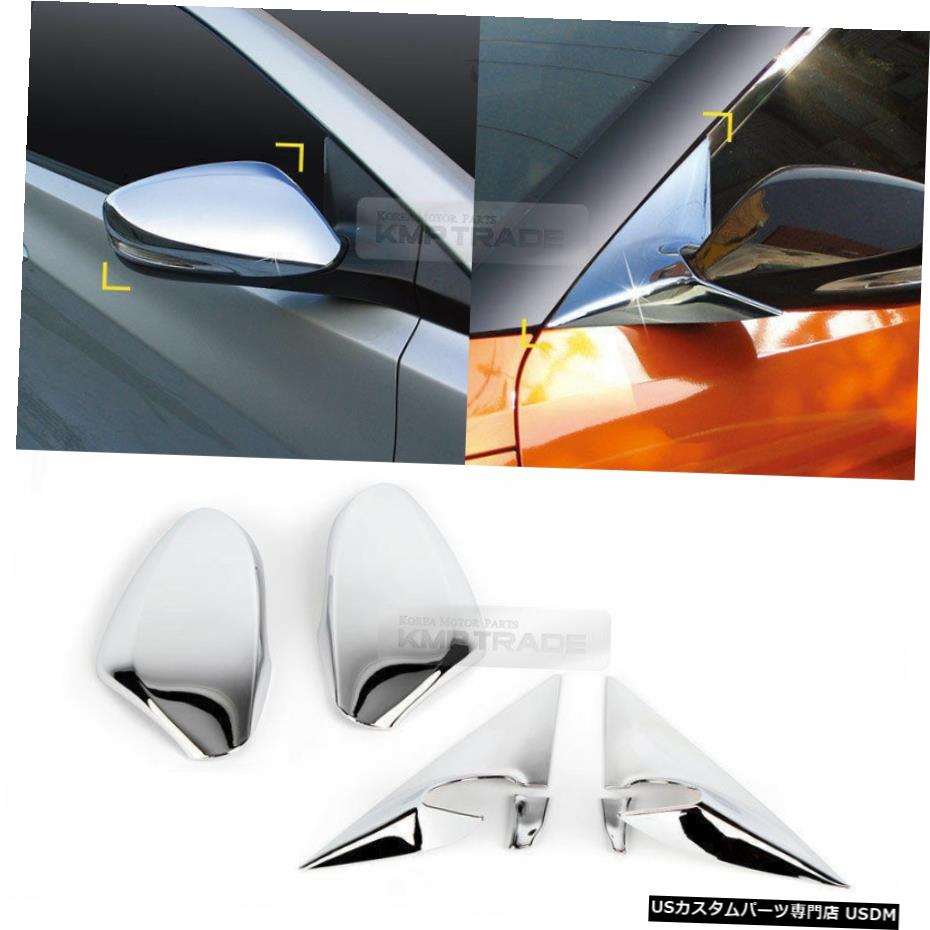 クロームメッキ ヒュンダイ2011-2017ベロスター用クロームミラーカバー+ブラケット成形ガニッシュ Chrome Mirror Cover + Bracket Molding Ganish for HYUNDAI 2011 - 2017 Veloster 【並行輸入品】