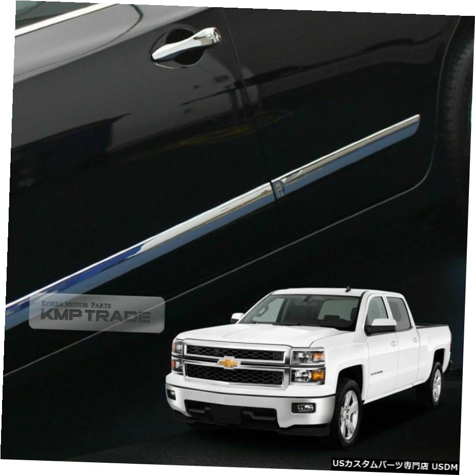 クロームメッキ CHEVY2014-2018シルバラードクルーキャブ用ボディサイドドアクロームモールディング4個 Body Side door Chrome Molding 4Pcs for CHEVY 2014 - 2018 Silverado Crew Cab 【並行輸入品】