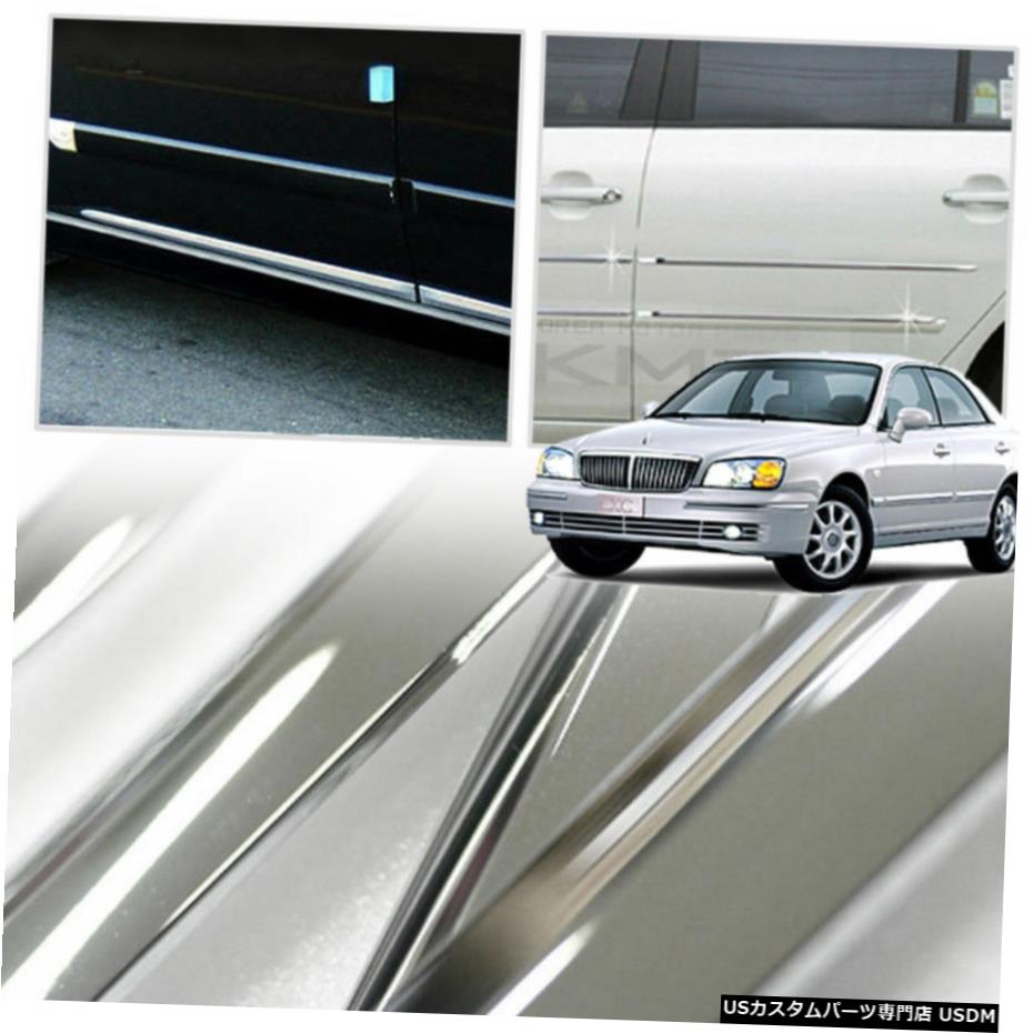 クロームメッキ Chrome Side Skirt Door Line Sill Molding for HYUNDAI 2002 2003 2004 2005 AzeraXG 【並行輸入品】