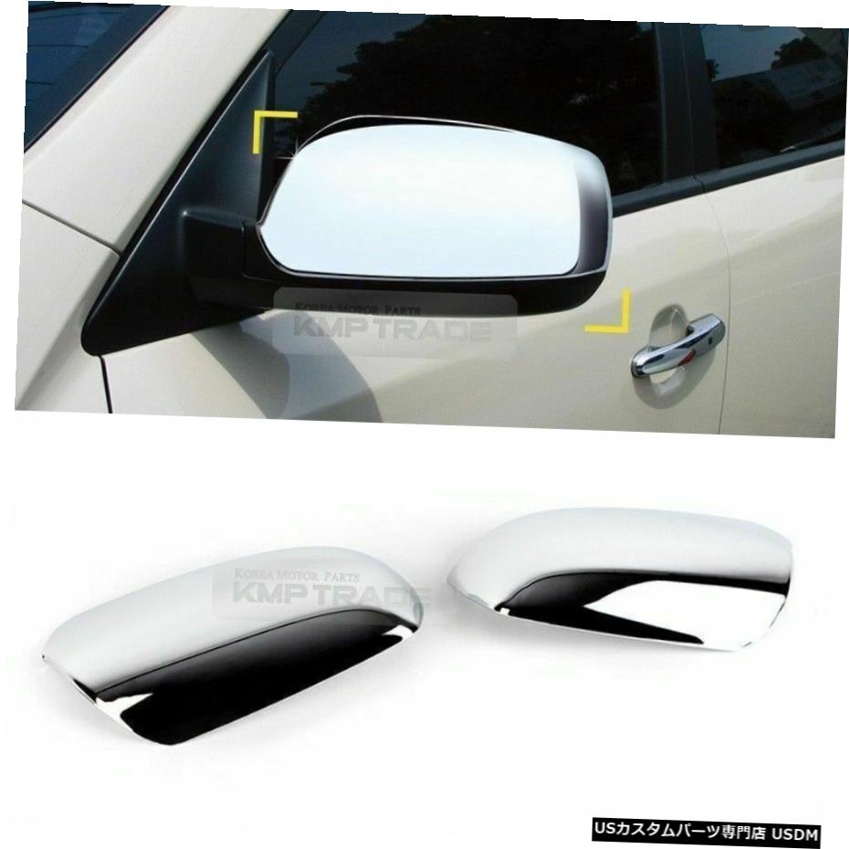 クロームメッキ Chrome Side Mirror Cover Molding Trim Garnish Normal Type for KIA 10-14 Sorento 【並行輸入品】