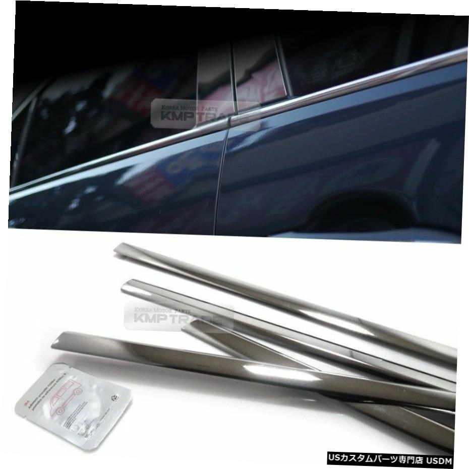 クロームメッキ Stainless Steel Chrome Window Under Trim Molding 6P For HYUNDAI 11-16 Elantra MD 【並行輸入品】