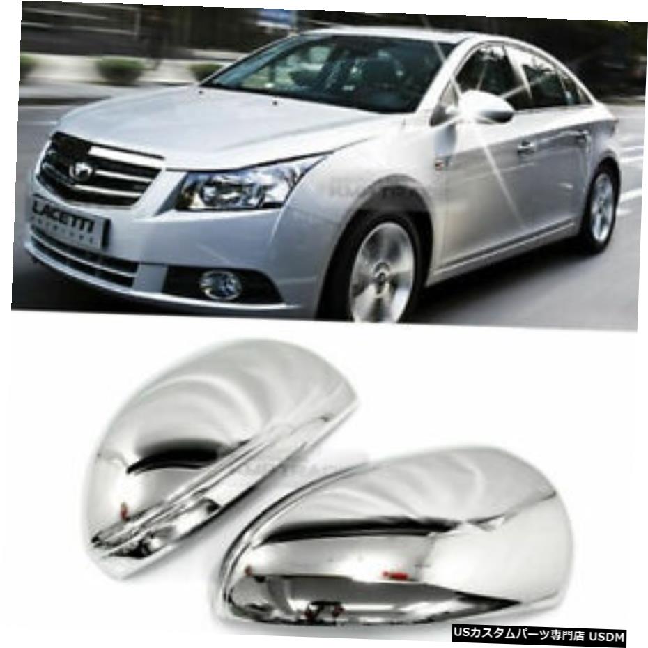 クロームメッキ Chrome Mirror Cover Garnish Molding Trim B696 For 2010 - 2013 CHEVROLET Cruze 【並行輸入品】