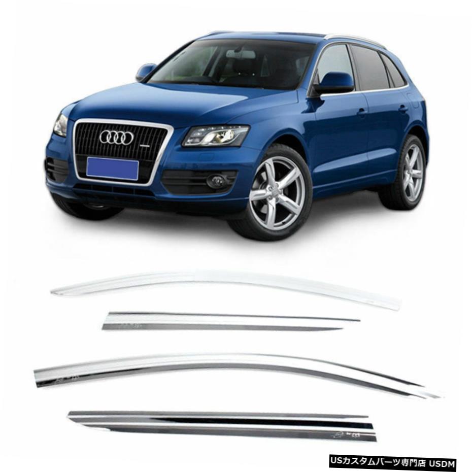 クロームメッキ Chrome Window Sun Vent Visor Rain Guards 4P D903 For AUDI 2007-2010 2011 2012 Q5 【並行輸入品】 32,175円