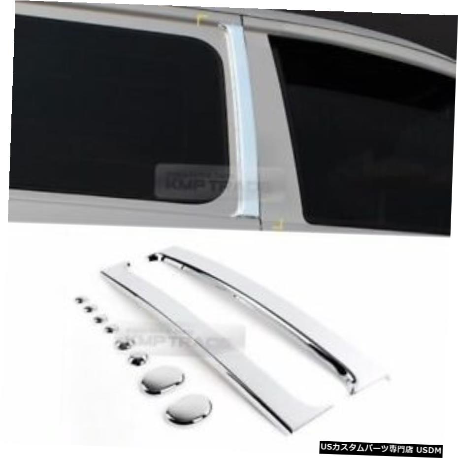 クロームメッキ Chrome Side Molding Cover Garnish K271 10P for HYUNDAI 2005-2006 Starex i800 【並行輸入品】