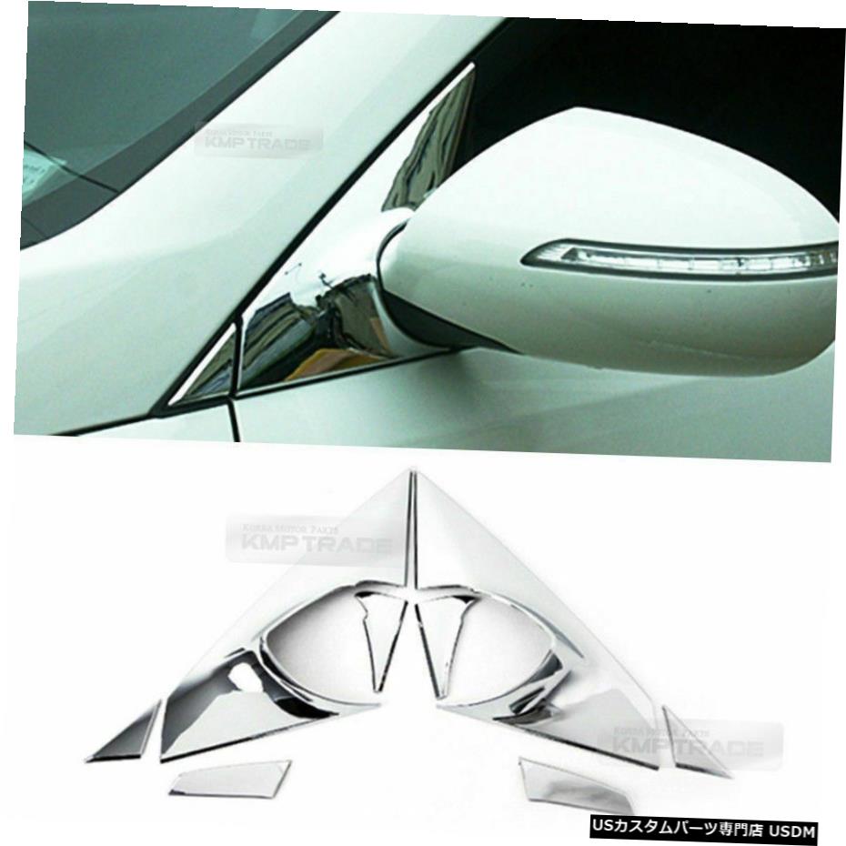 クロームメッキ Chrome Side Mirror Guard Bracket Molding B-419 for KIA 2011-2015 Sportage R 【並行輸入品】