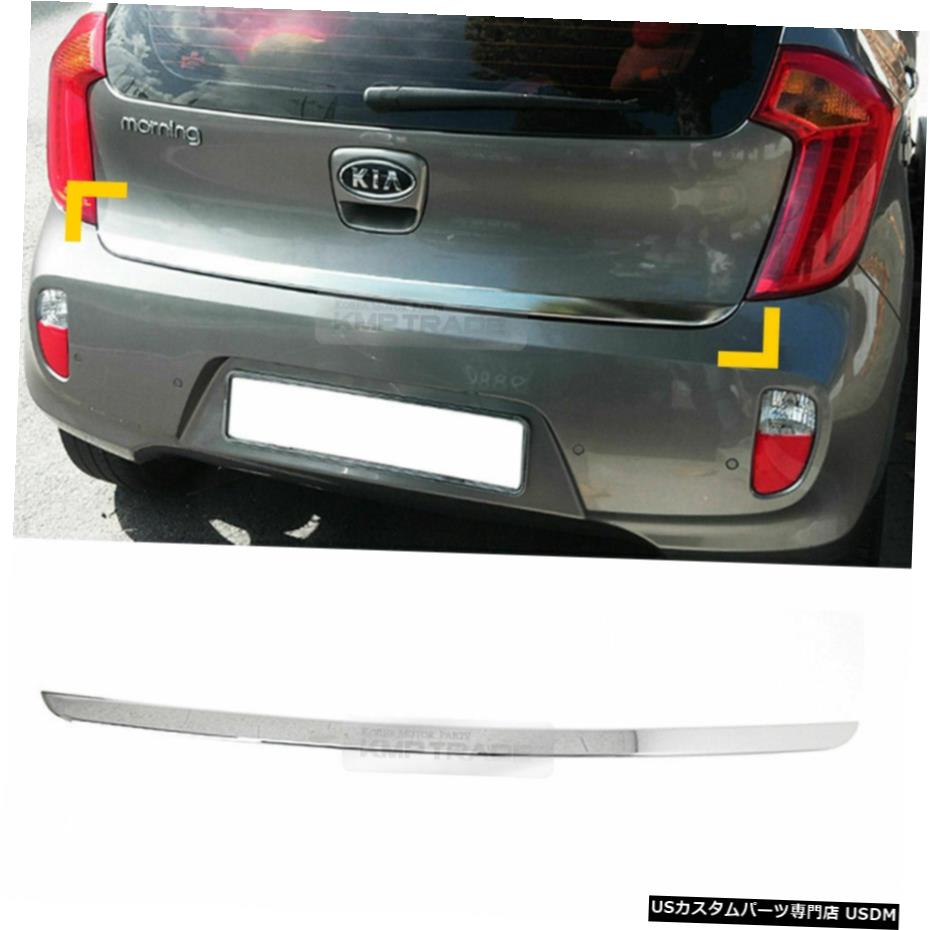 クロームメッキ KIA2011-2018ピカント用クロームリアトランクガーニッシュモールディングカバートリムD789 Chrome Rear Trunk Garnish Molding Cover Trim D789 for KIA 2011 - 2018 Picanto 【並行輸入品】