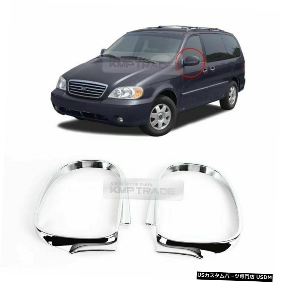 クロームメッキ Chrome Side Mirror Cover Molding Trim K386 2P for KIA 2002-2005 Sedona Carnival 【並行輸入品】