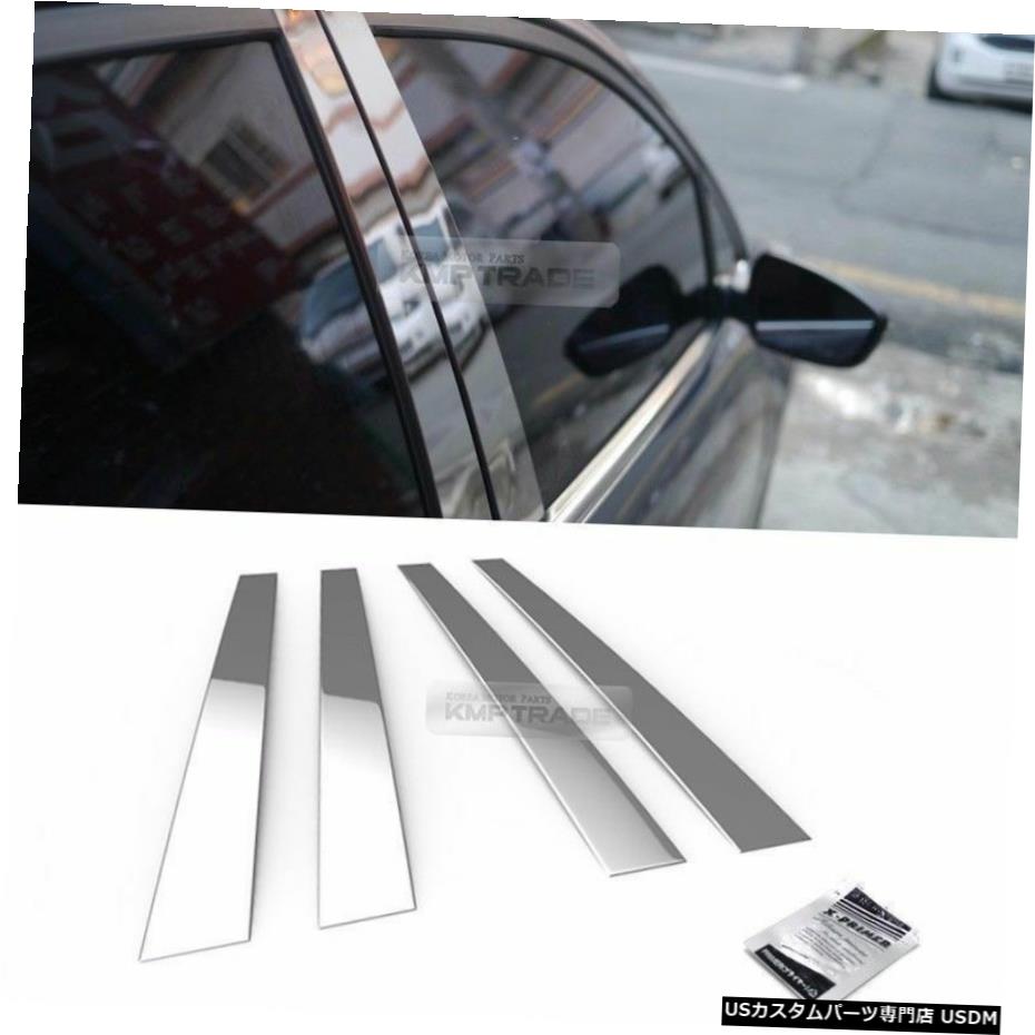 クロームメッキ Stainless Steel Chrome Window Pillar Molding 4P For HYUNDAI 2007-2010 Elantra HD 【並行輸入品】