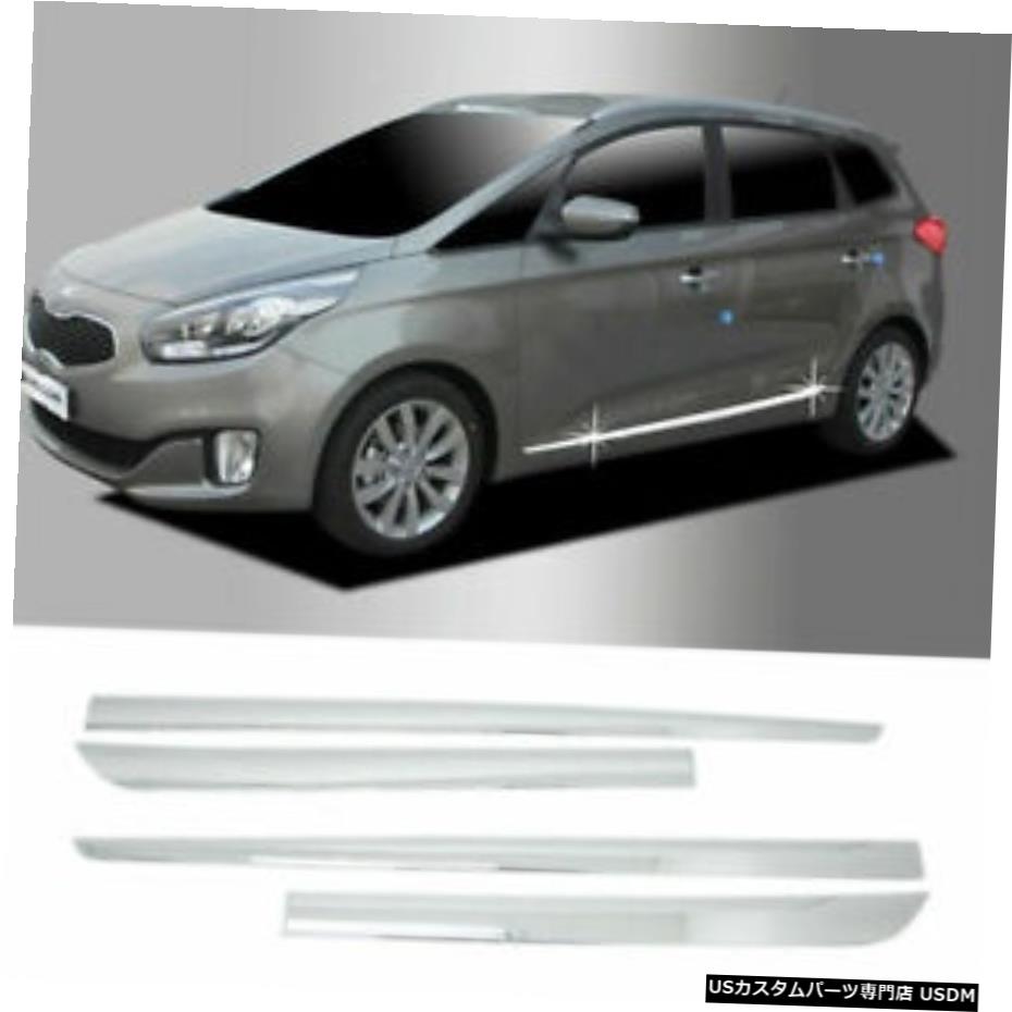 クロームメッキ Chrome Side Skirt Accent Garnish Molding B767 For KIA 2013-2018 Rondo / Carens 【並行輸入品】