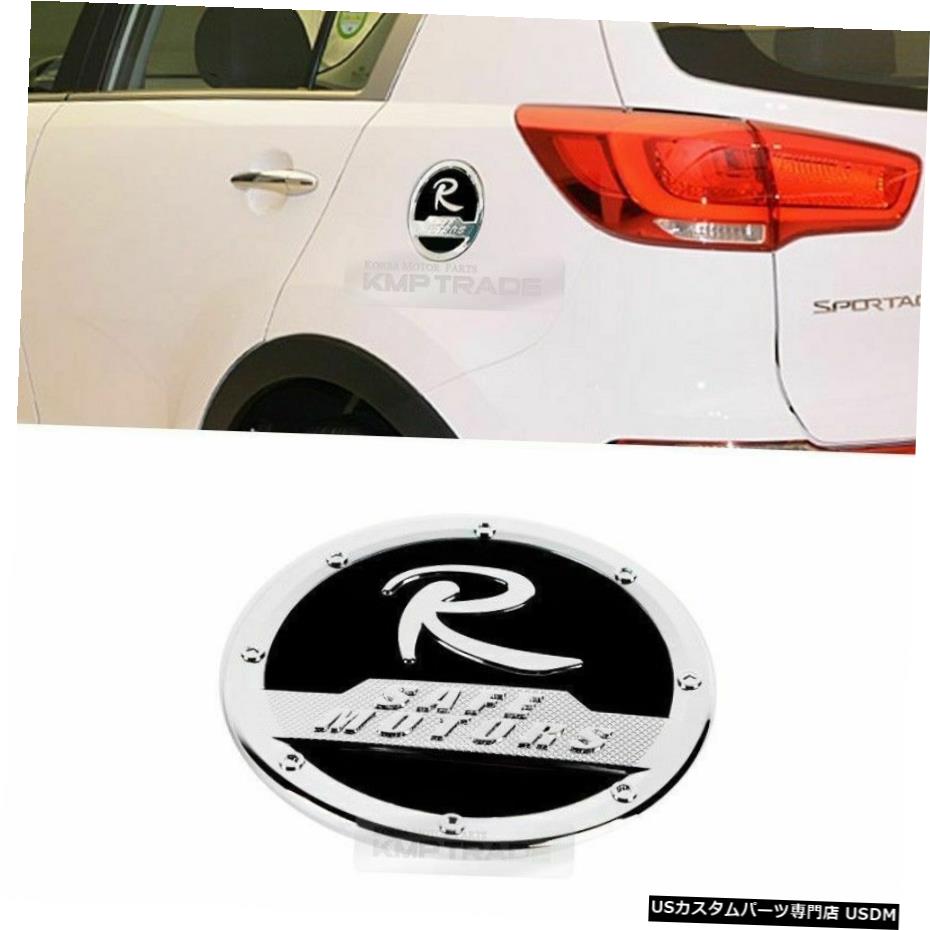 クロームメッキ Chrome Gas Fuel Filler Door Cap Molding Cover Garnish For 2011-2016 Sportage R 【並行輸入品】